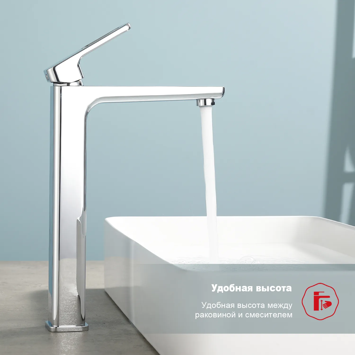 Смеситель Raglo высокий для умывальника  (R51.15)