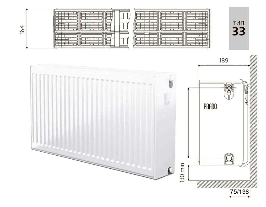 Стальной панельный радиатор PRADO Universal U33 300х700 с нижним подключением