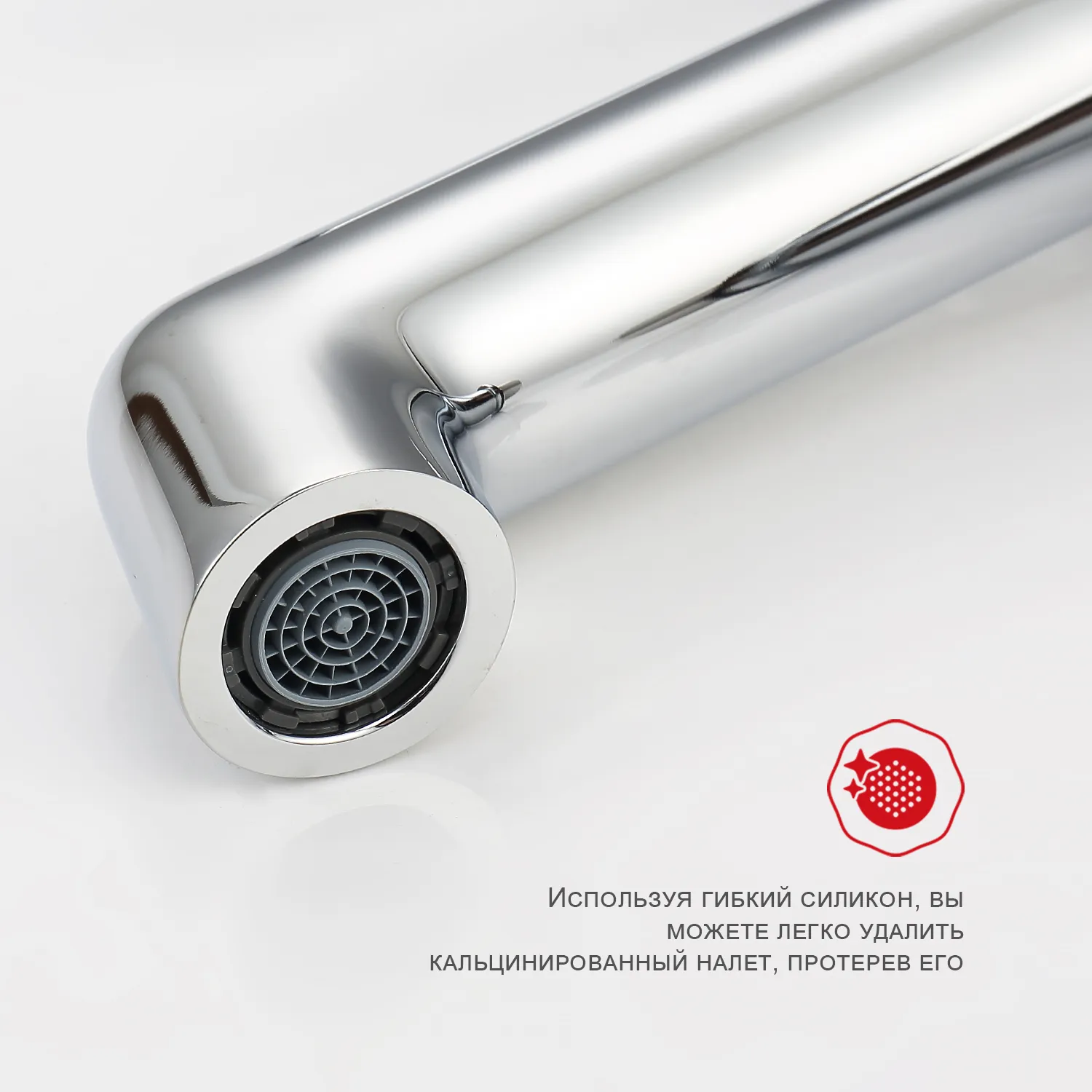 Смеситель Raglo для умывальника (R20.10)