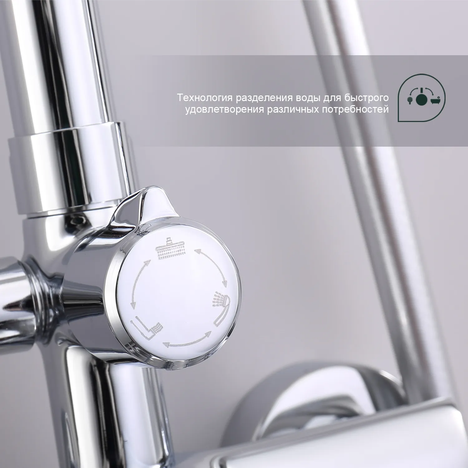 Душевая система Splenka для ванны и душа (S50.24)