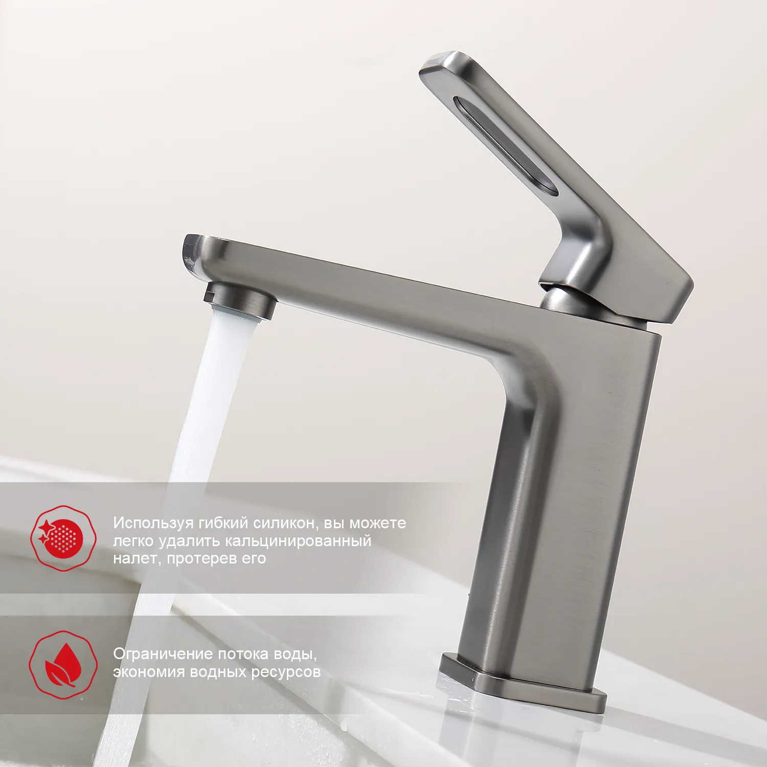 Смеситель Raglo для умывальника (R51.10.09)