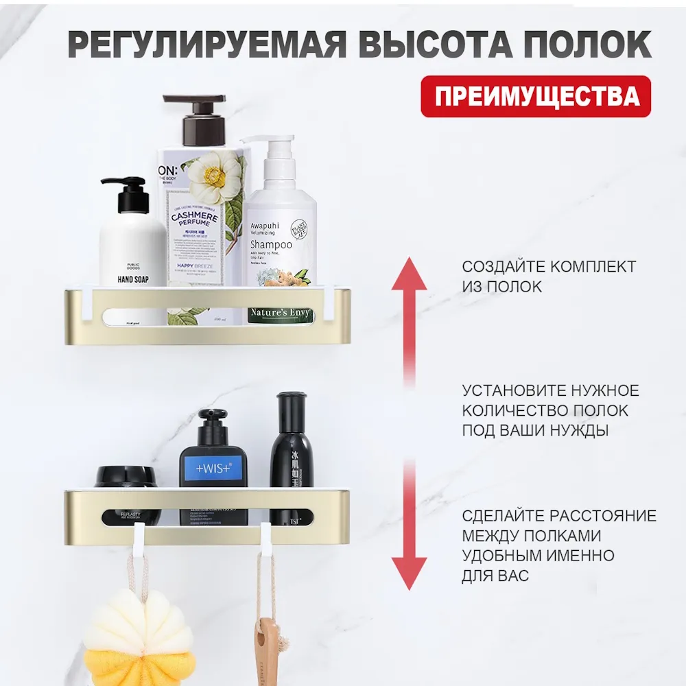 Полка для ванной и душа Raglo R340.02.03 прямая с крючками,сатин золотой
