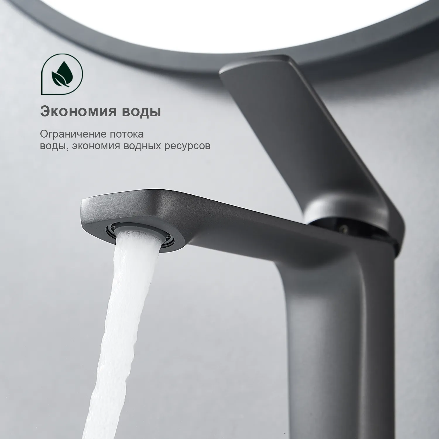 Смеситель Splenka для умывальника (S40.10.07)