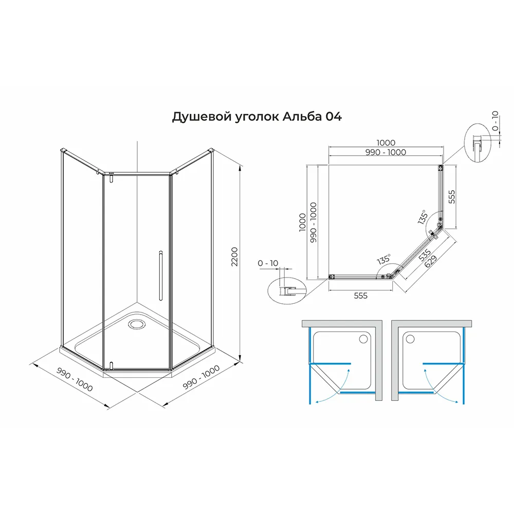 Душевой уголок Terminus Альба трапеция 100х100х200, черный
