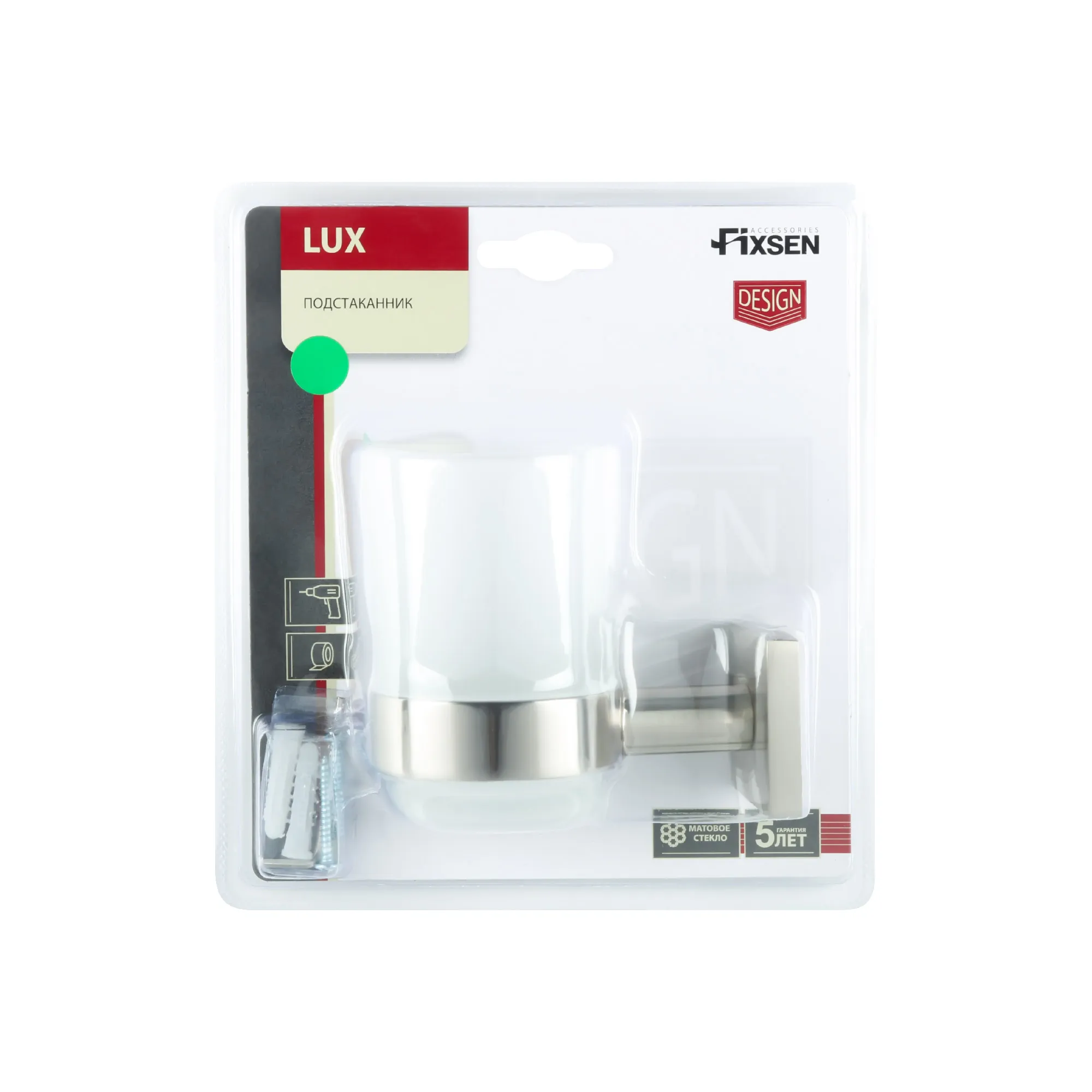 Подстаканник одинарный Fixsen Lux Satin, FX-16006 сатин