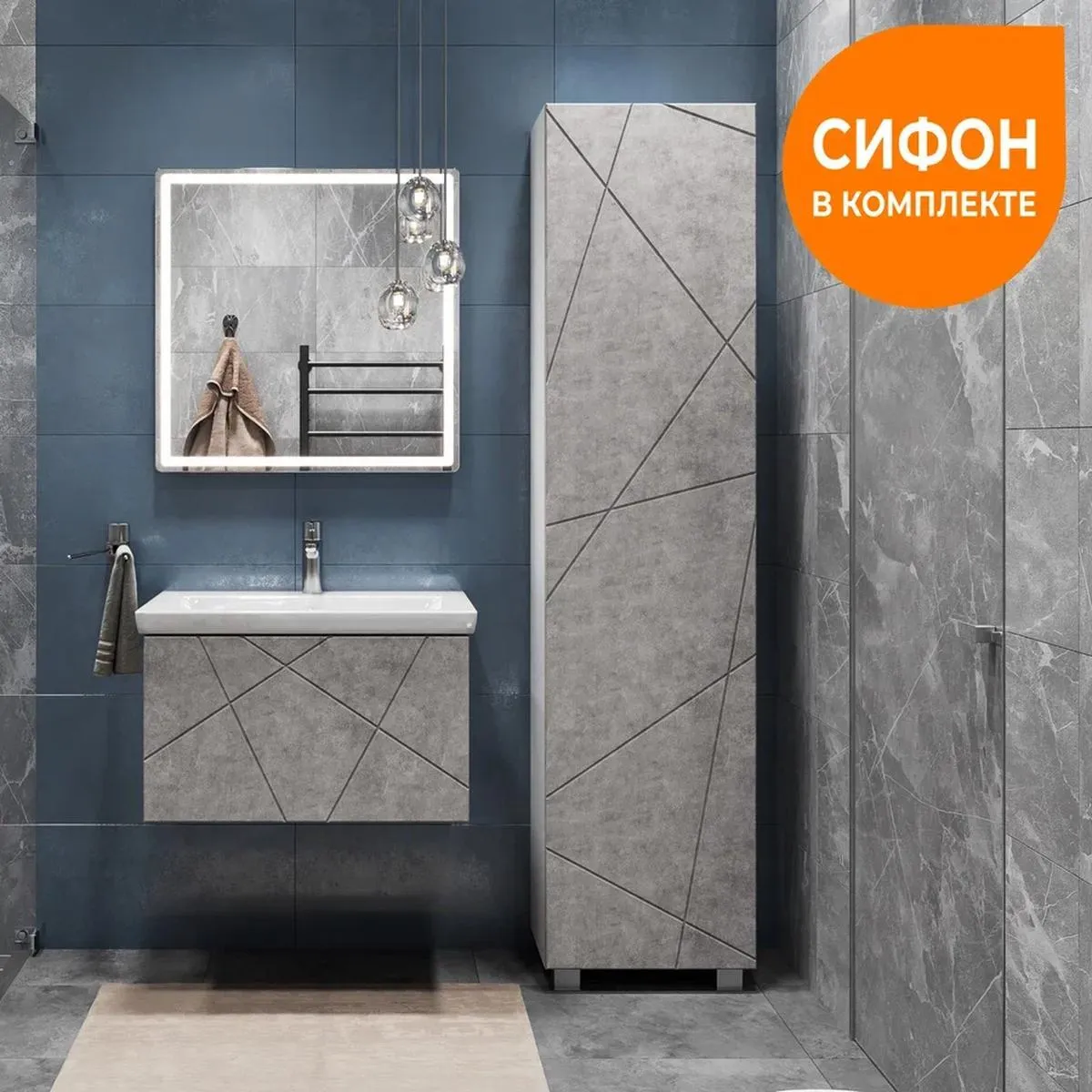 Тумба с раковиной подвесная VIGO Geometry 034 бетон, 70 см