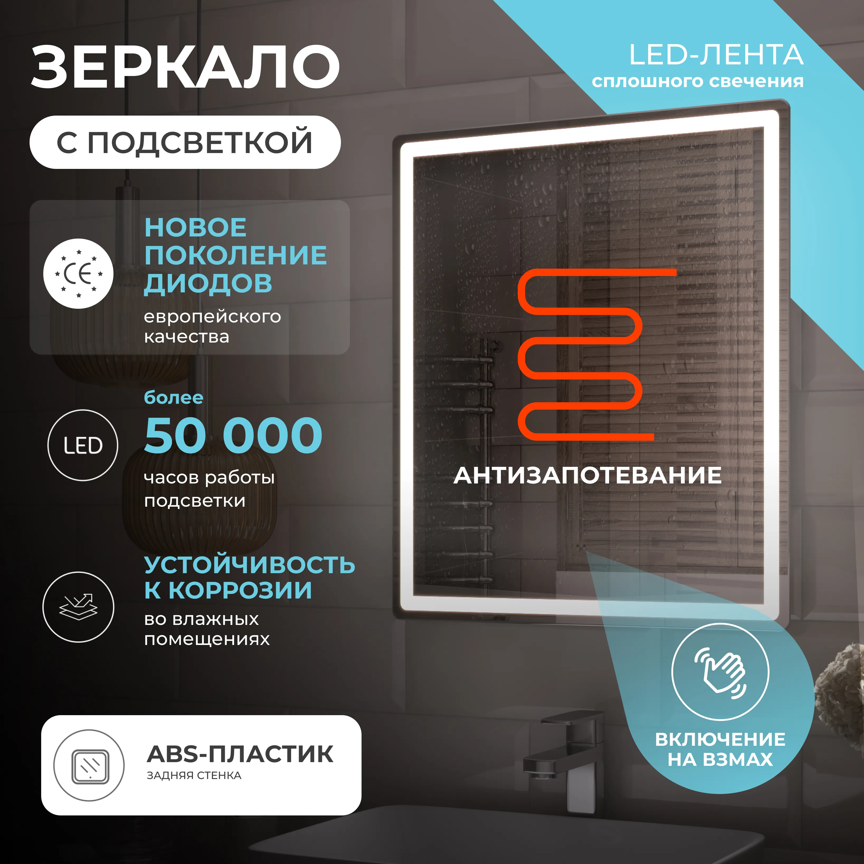Зеркало VIGO Geometry Comfort 700  (060)