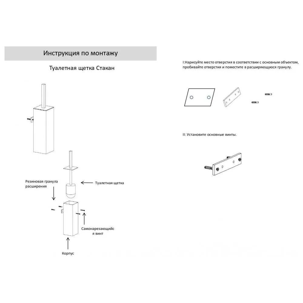 Ершик для унитаза Grocenberg AC0025NK, никель