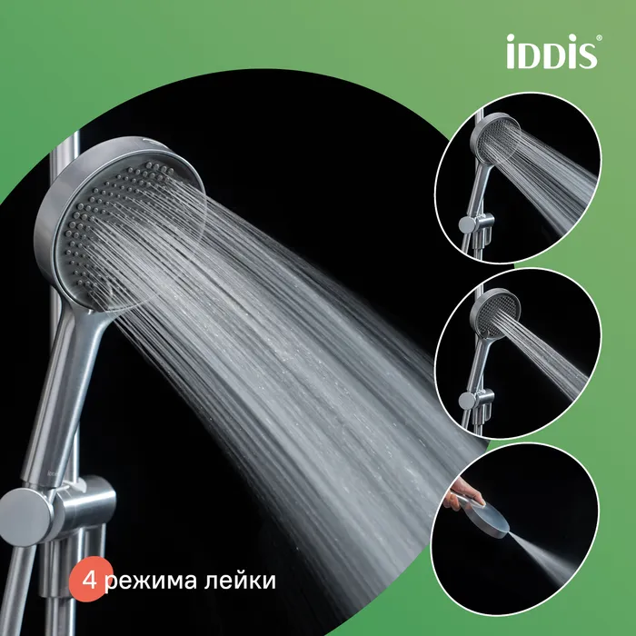 Лейка для душа, хром матовый, Aiger, IDDIS, AIG4FBCi18
