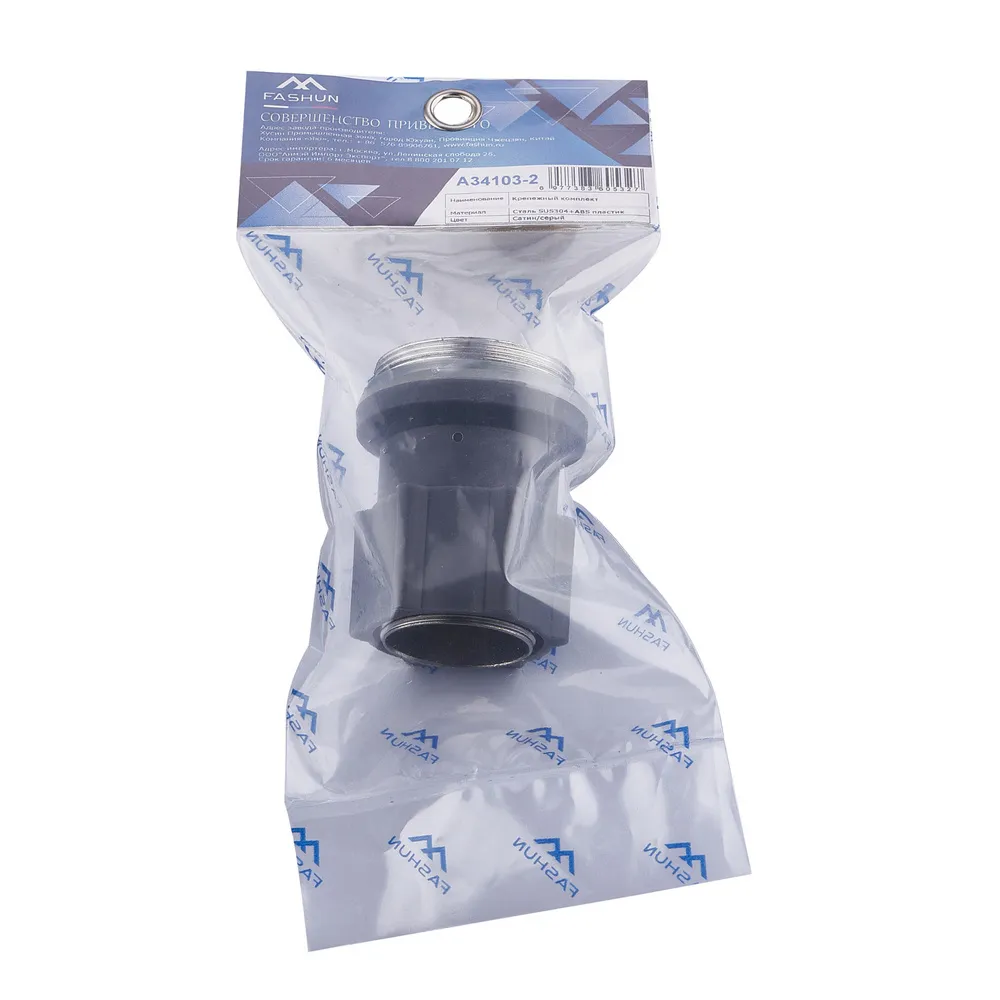 Крепежный комплект для смесителя FASHUN A34103-2, сатин/серый