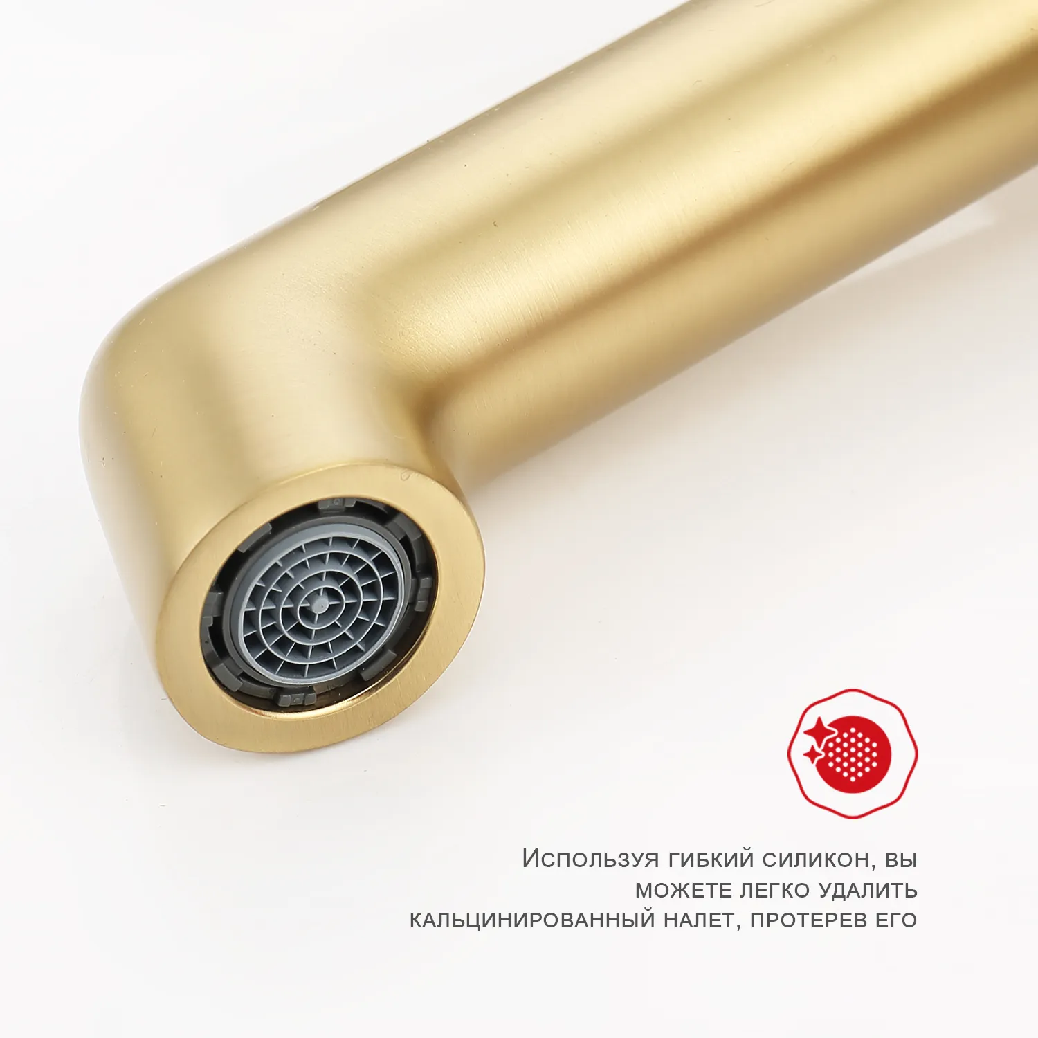 Смеситель Raglo высокий для умывальника  (R20.15.03)