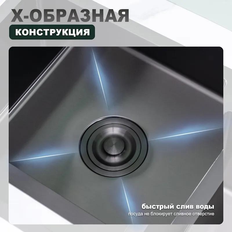 Кухонная мойка Splenka S706.7843.09, графит