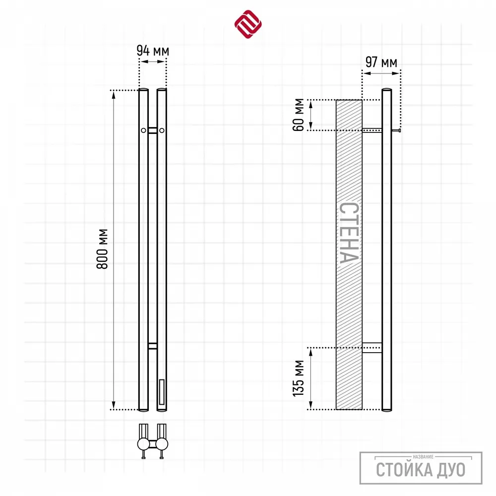 Полотенцесушитель электрический Terminus Стойка DUO круг 80, брашированное золото