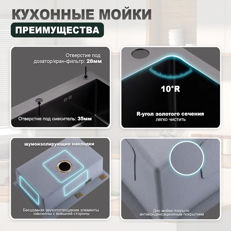 Кухонная мойка Splenka S703.7050.09, графит