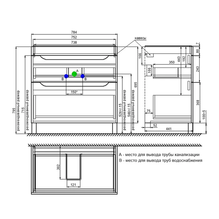 Тумба с умывальником, напольная, 80 см, белый, Ray, IDDIS, RAY80WFi95K