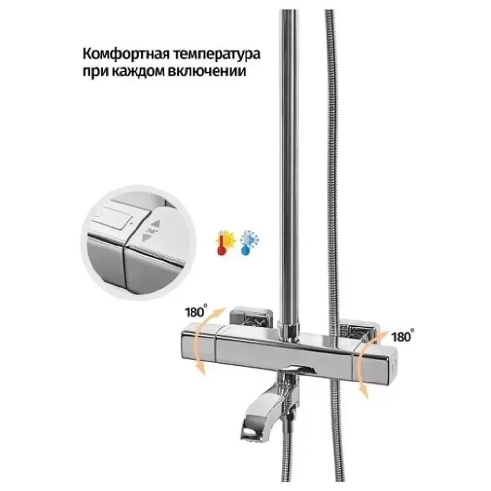 Душевая система с термостатом Grocenberg GB7005CR, хром