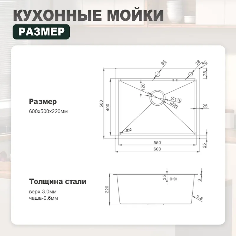 Кухонная мойка Splenka S702.6050.09, графит