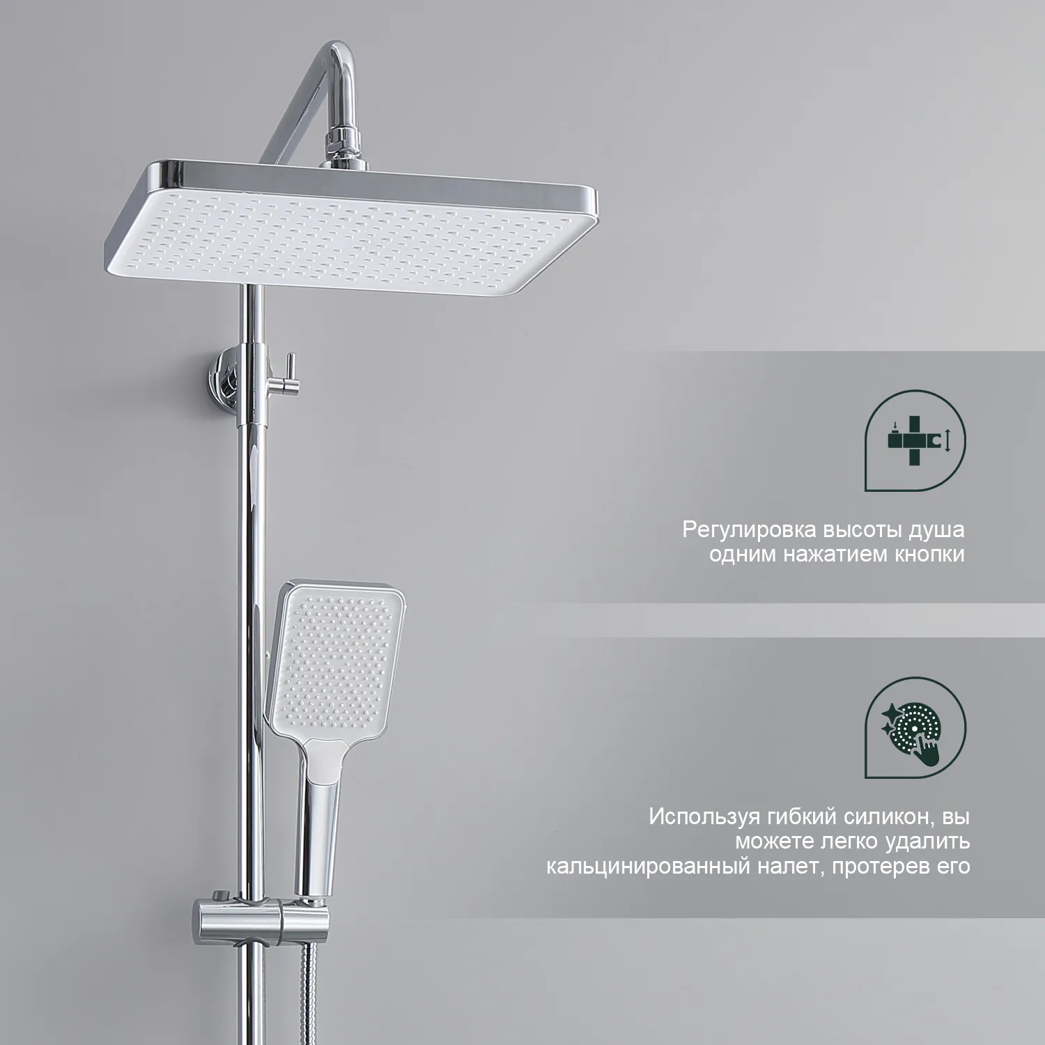 Душевая система Splenka с термостатом для ванны  (S224.26)