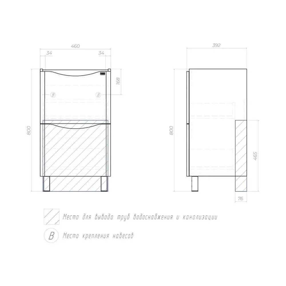 Тумба с раковиной напольная VIGO Glem  321-com, 50 см
