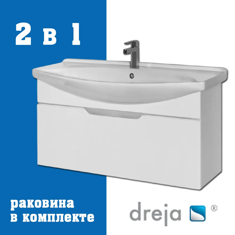 Тумба с раковиной подвесная Dreja Laguna 105 см, белый