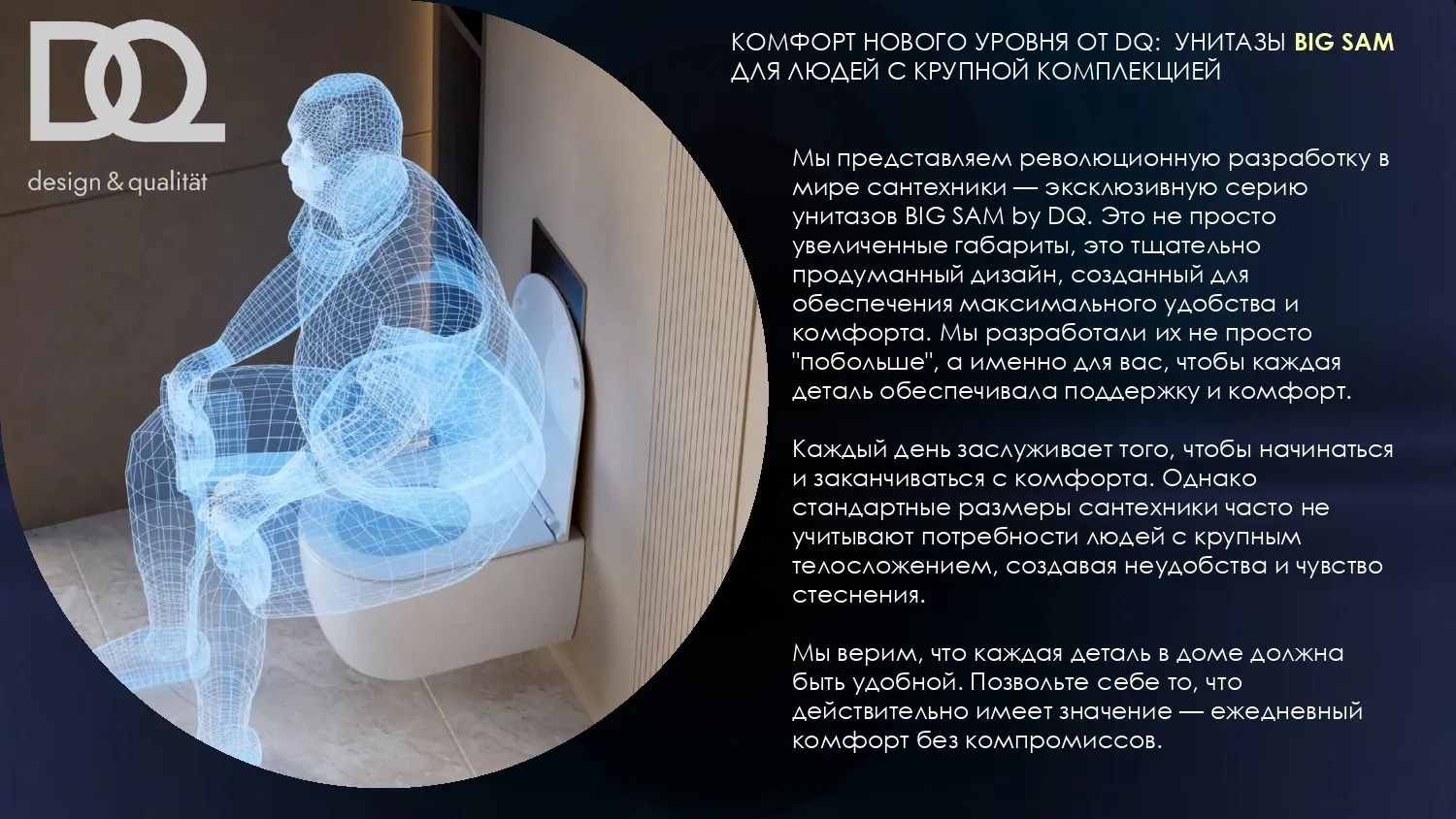 Унитаз подвесной безободковый (торнадо) DQ Grimm 560*390*395мм, сиденье микролифт, белый (DT1386516)
