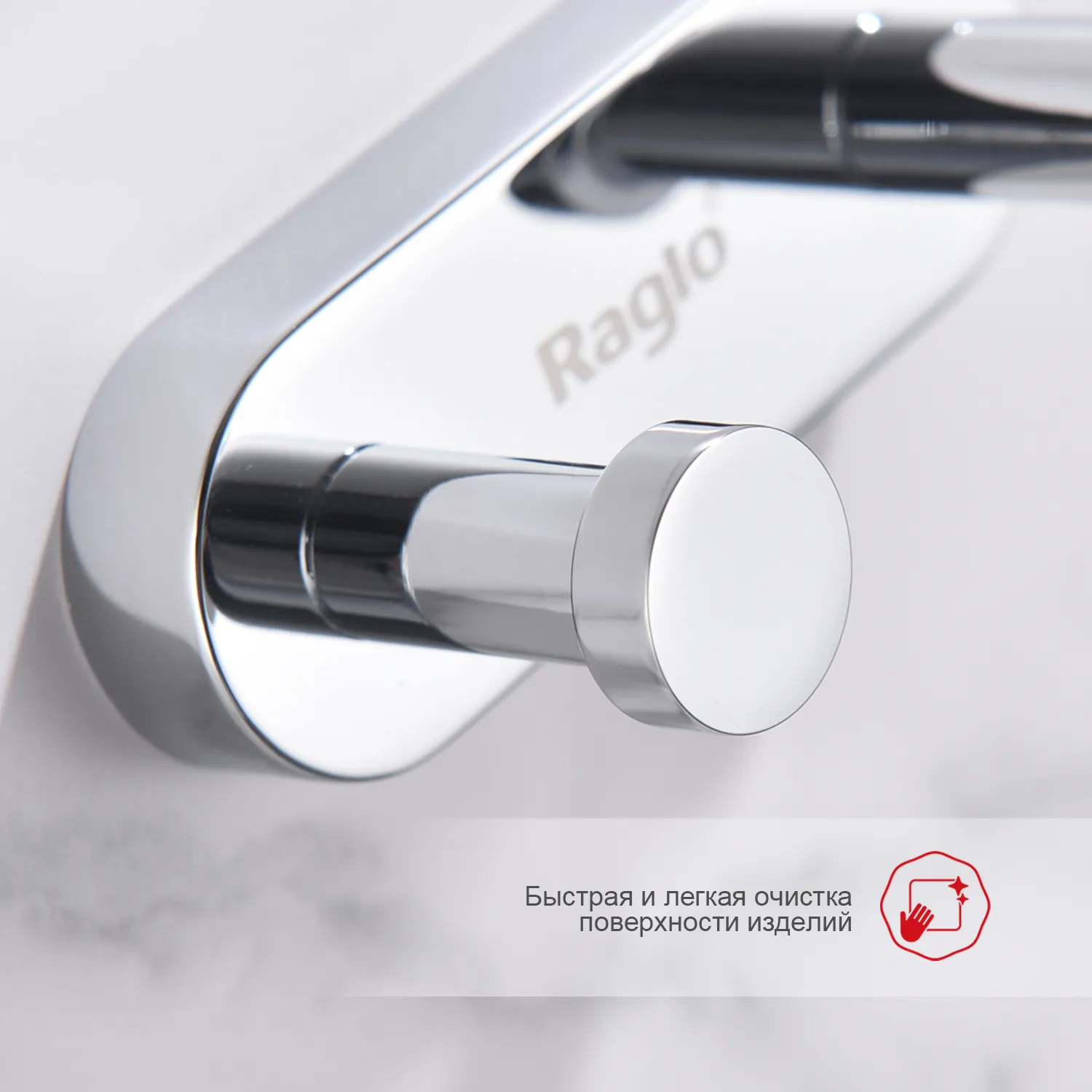 Крючок для полотенец Raglo R300.052 двойной,хром