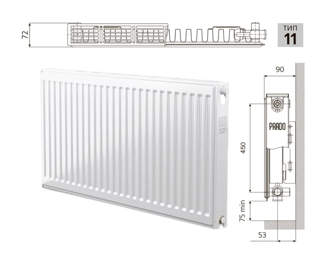 11 тип Universal с нижним подключением