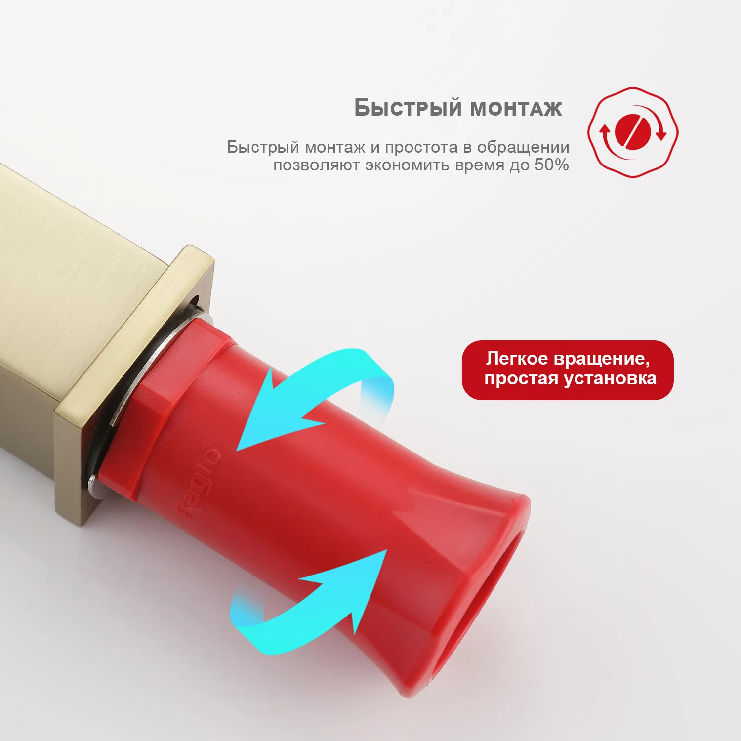 Смеситель Raglo высокий для умывальника  (R01.15.03)