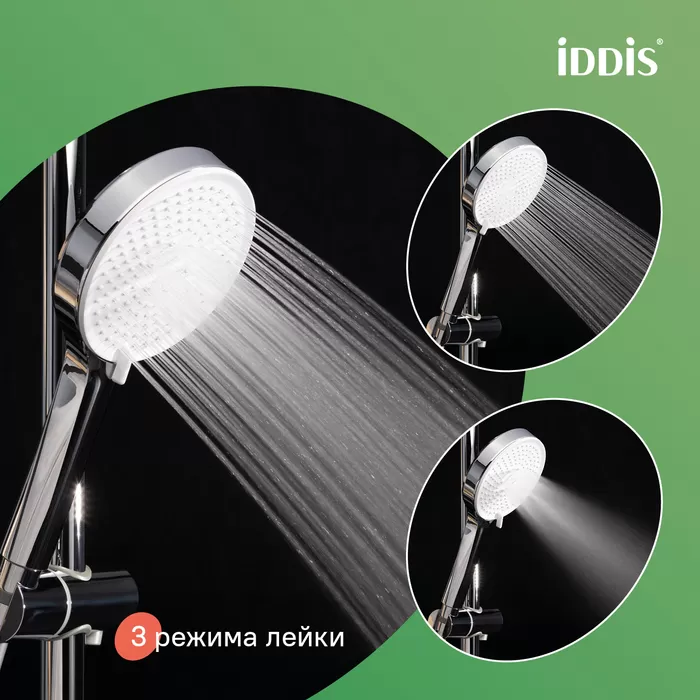 Душевой гарнитур, глянцевый хром, Optima Home, IDDIS, (OPH3С70i16)