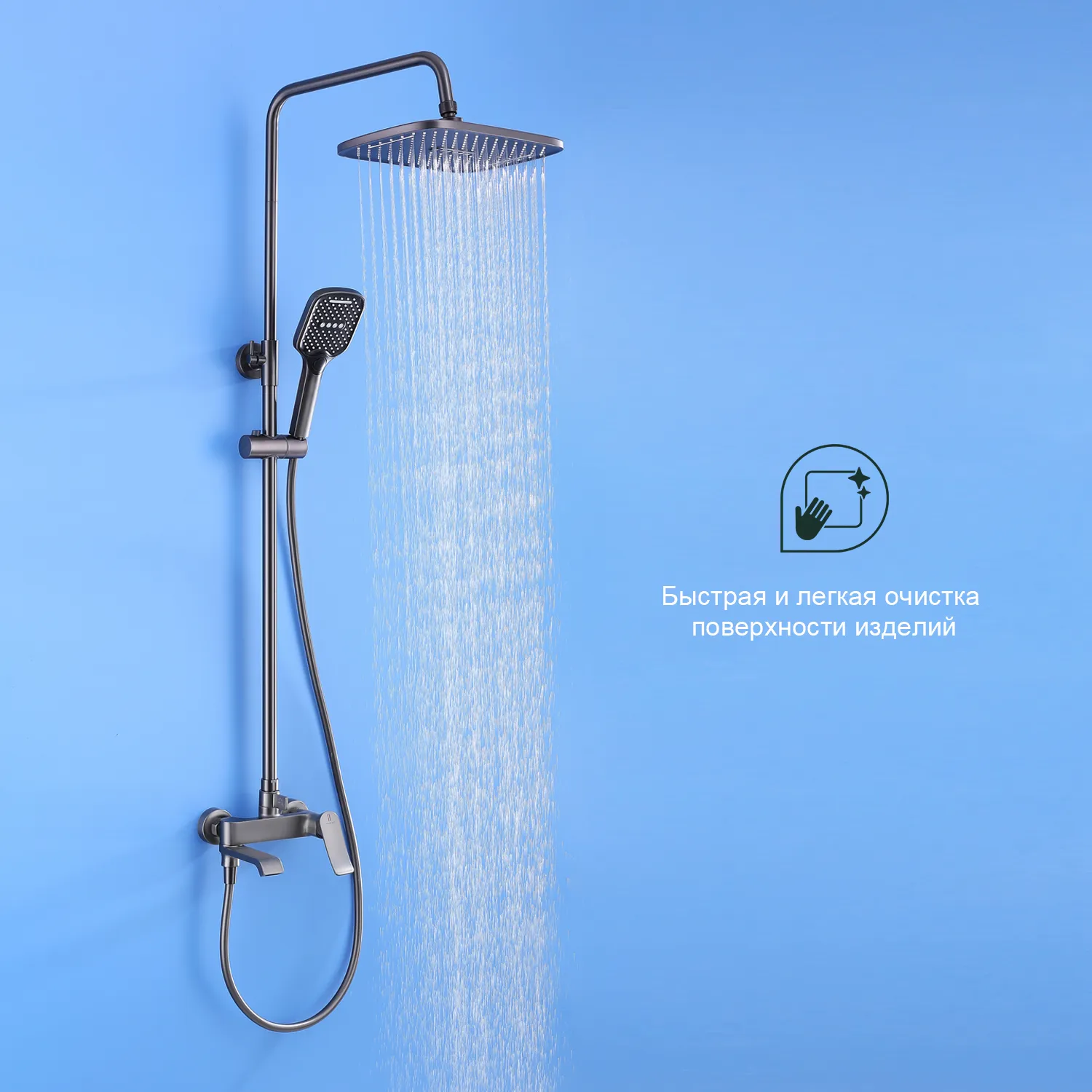 Душевая система Splenka для ванны и душа (S31.24.09)