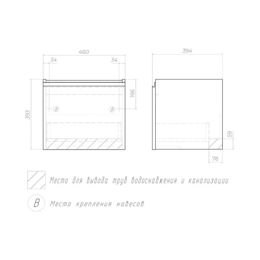 Тумба под раковину подвесная VIGO Cross 402, 50 см