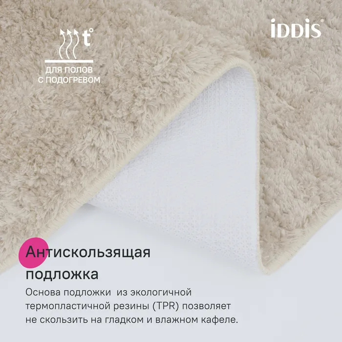 Коврик для ванной комнаты с вырезом, 50х50, микрофибра, бежевый, IDDIS, BTLT01Mi12