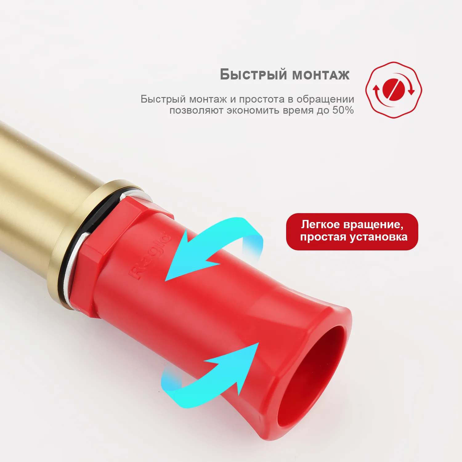 Смеситель Raglo высокий для умывальника  (R20.15.03)