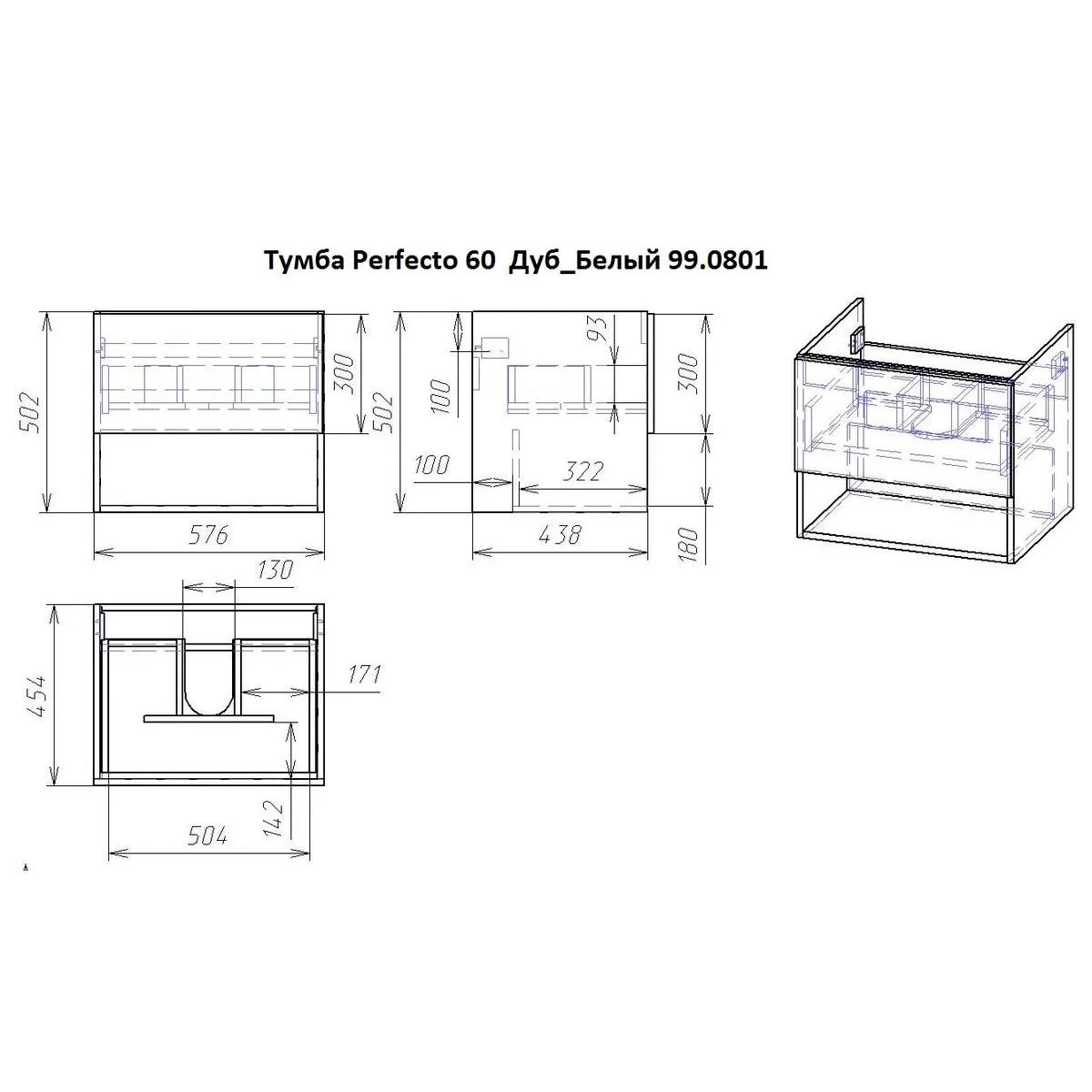 Тумба под раковину подвесная Dreja Perfecto 60 см, дуб эврика/белый