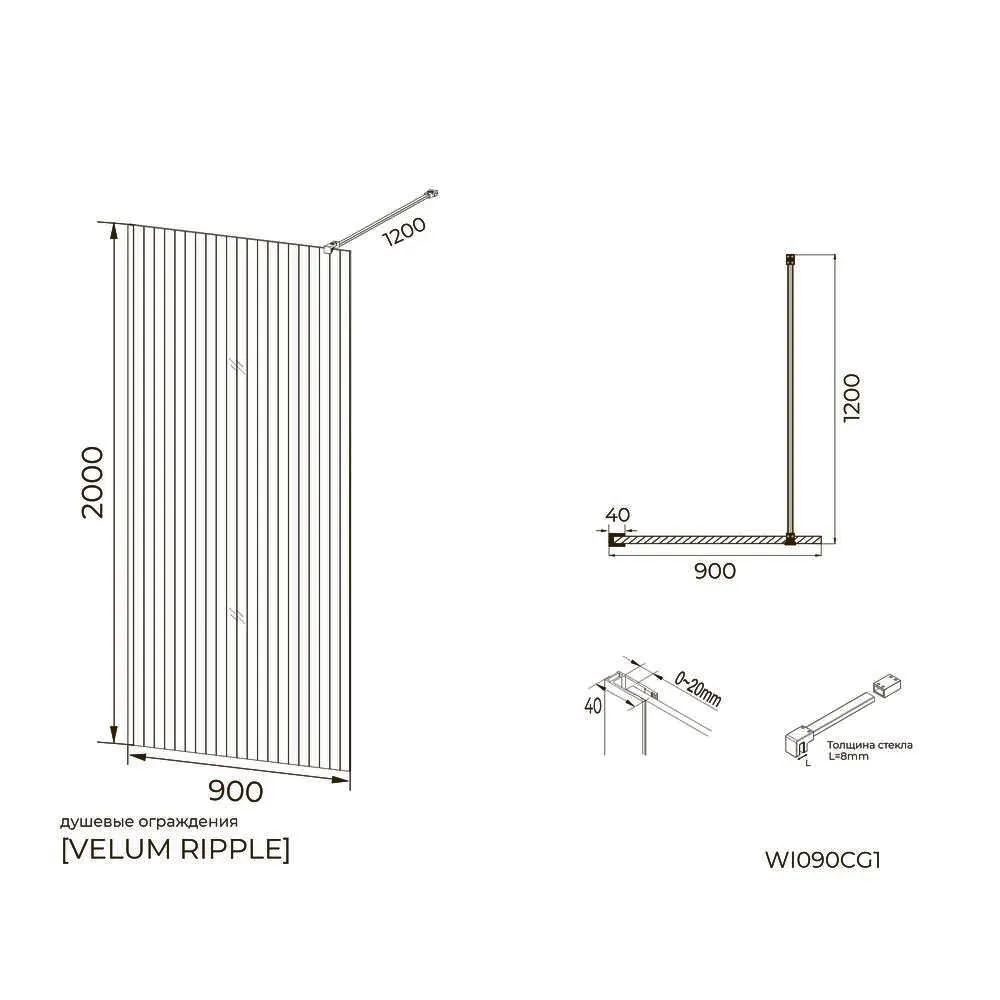 Душевая перегородка Knotlor WI090CG1BL 90х200, черный