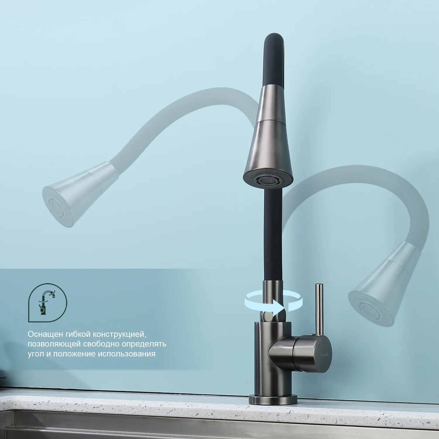 Смеситель Splenka для кухни с гибким изливом (S201.4306.09)