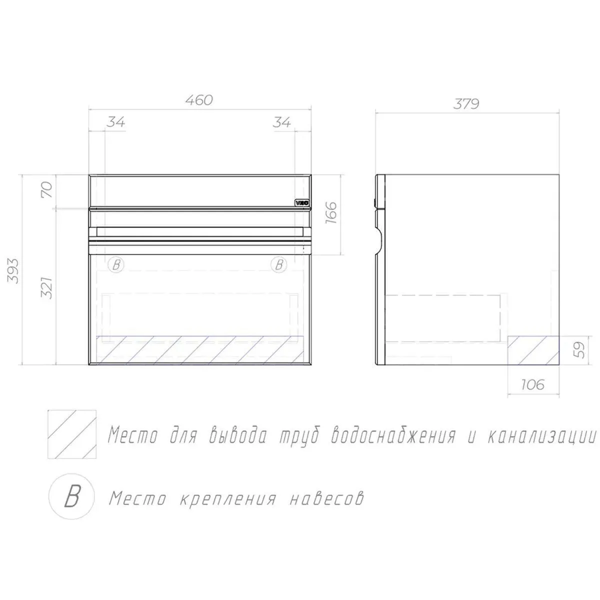 Тумба с раковиной подвесная VIGO Holly 038, 50 см