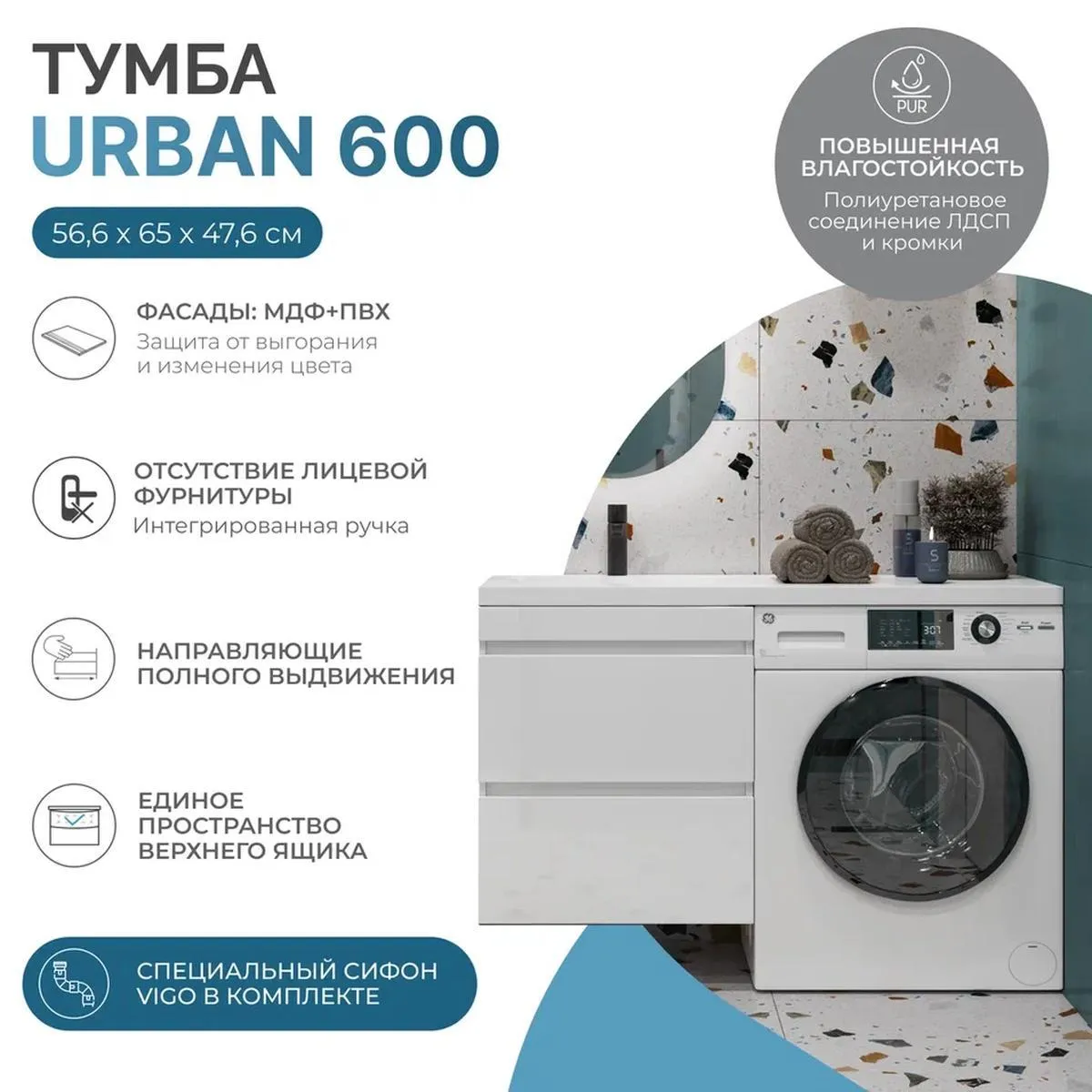 Тумба с раковиной подвесная VIGO Urban 043, 60 см