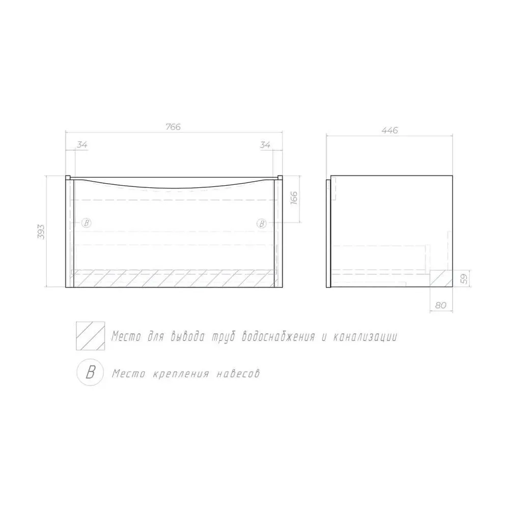 Тумба с раковиной подвесная VIGO Glem  337-com, 80 см