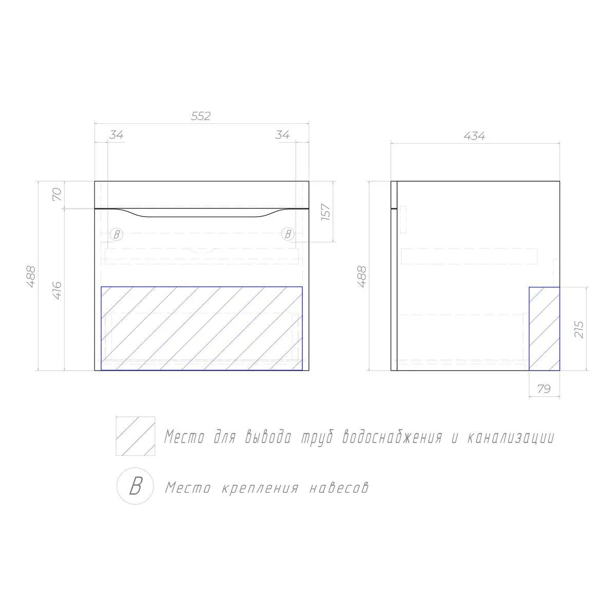 Тумба с раковиной подвесная VIGO Grani 057 белый, 60 см
