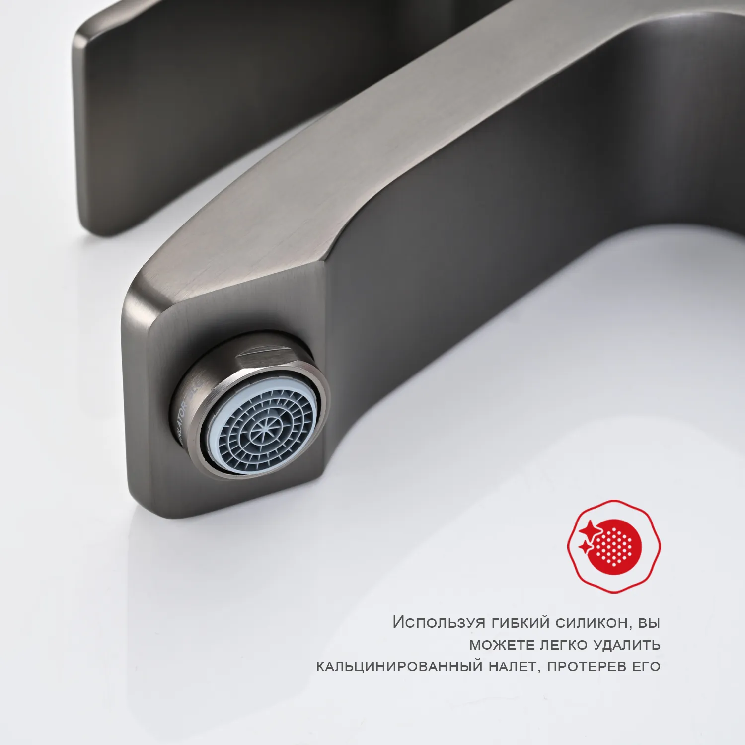 Смеситель Raglo для умывальника (R01.10.09)