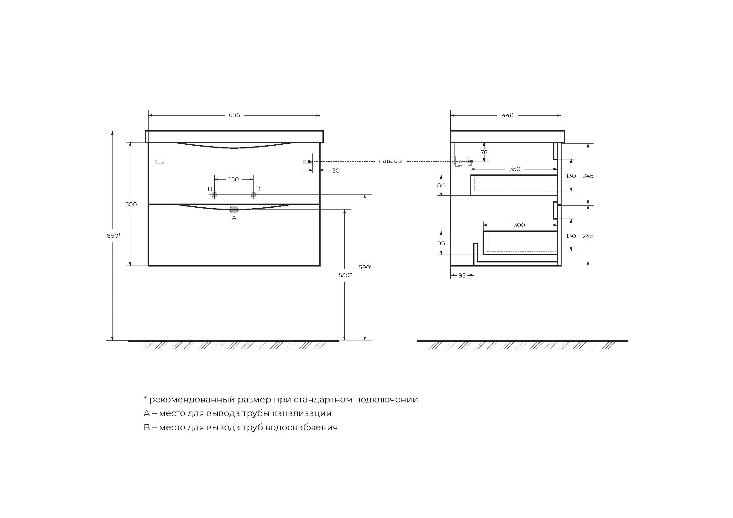 База под раковину подвесная BelBagno Marino 700х500х450 мм, Rovere Bianco (MARINO-700-2C-SO-WO-P)