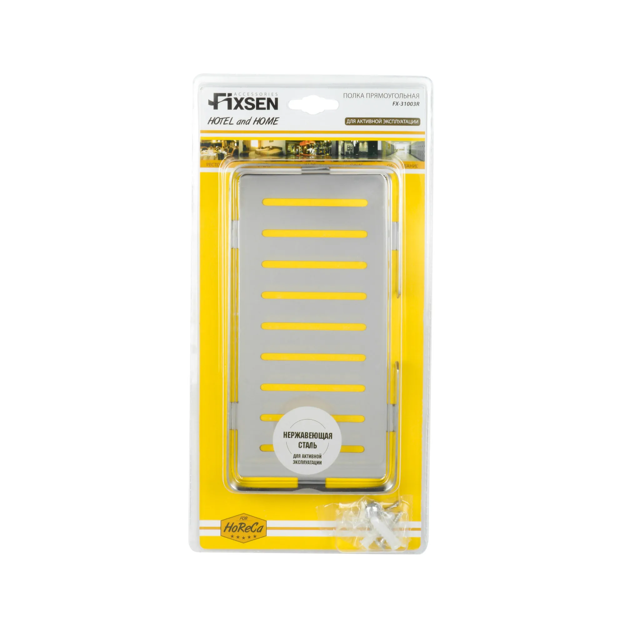 Полка прямоугольная одноэтажная хром Fixsen Hotel FX-31003R