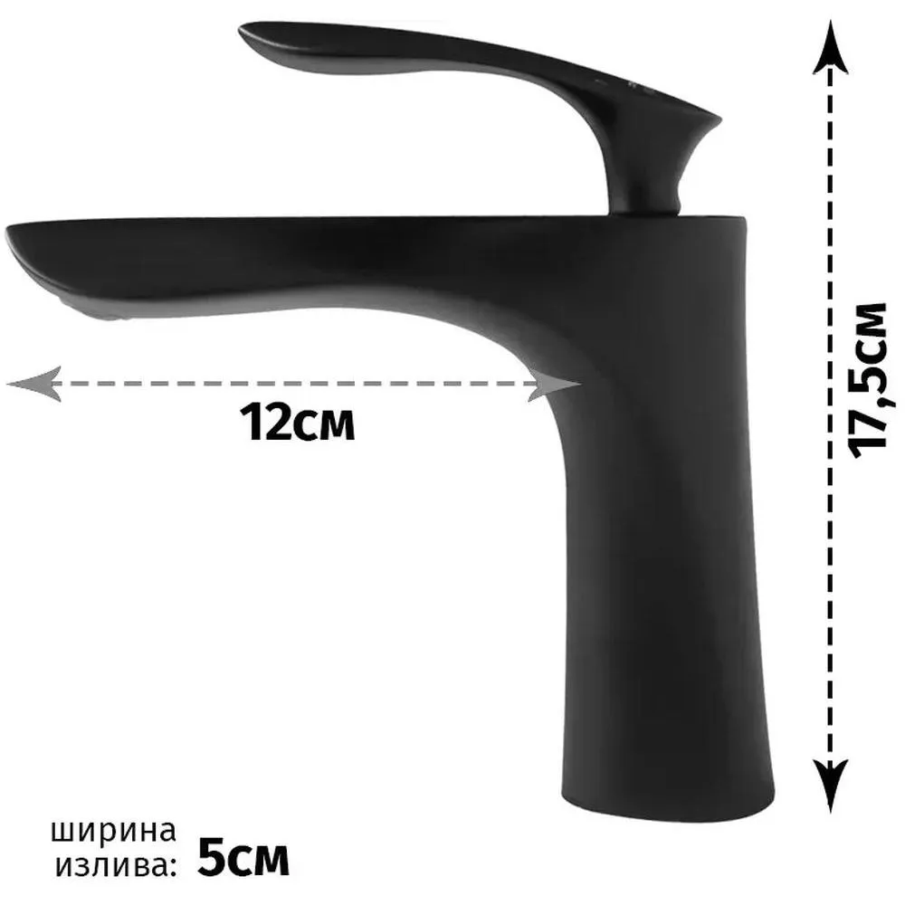 Смеситель для раковины Grocenberg GB2001BL, черный