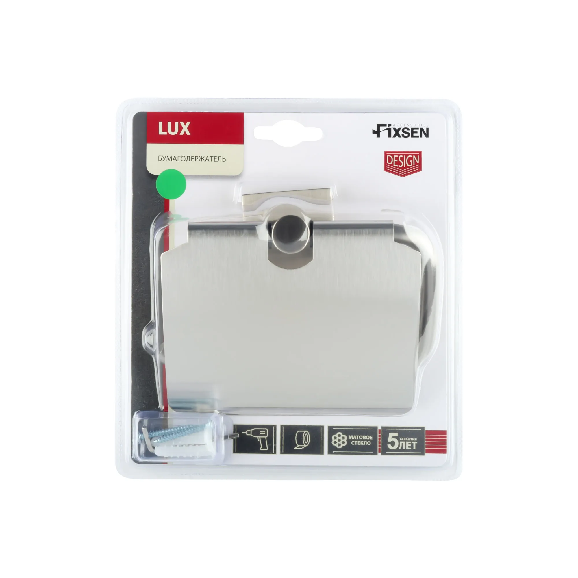 Бумагодержатель с крышкой Fixsen Lux Satin, FX-16010 сатин