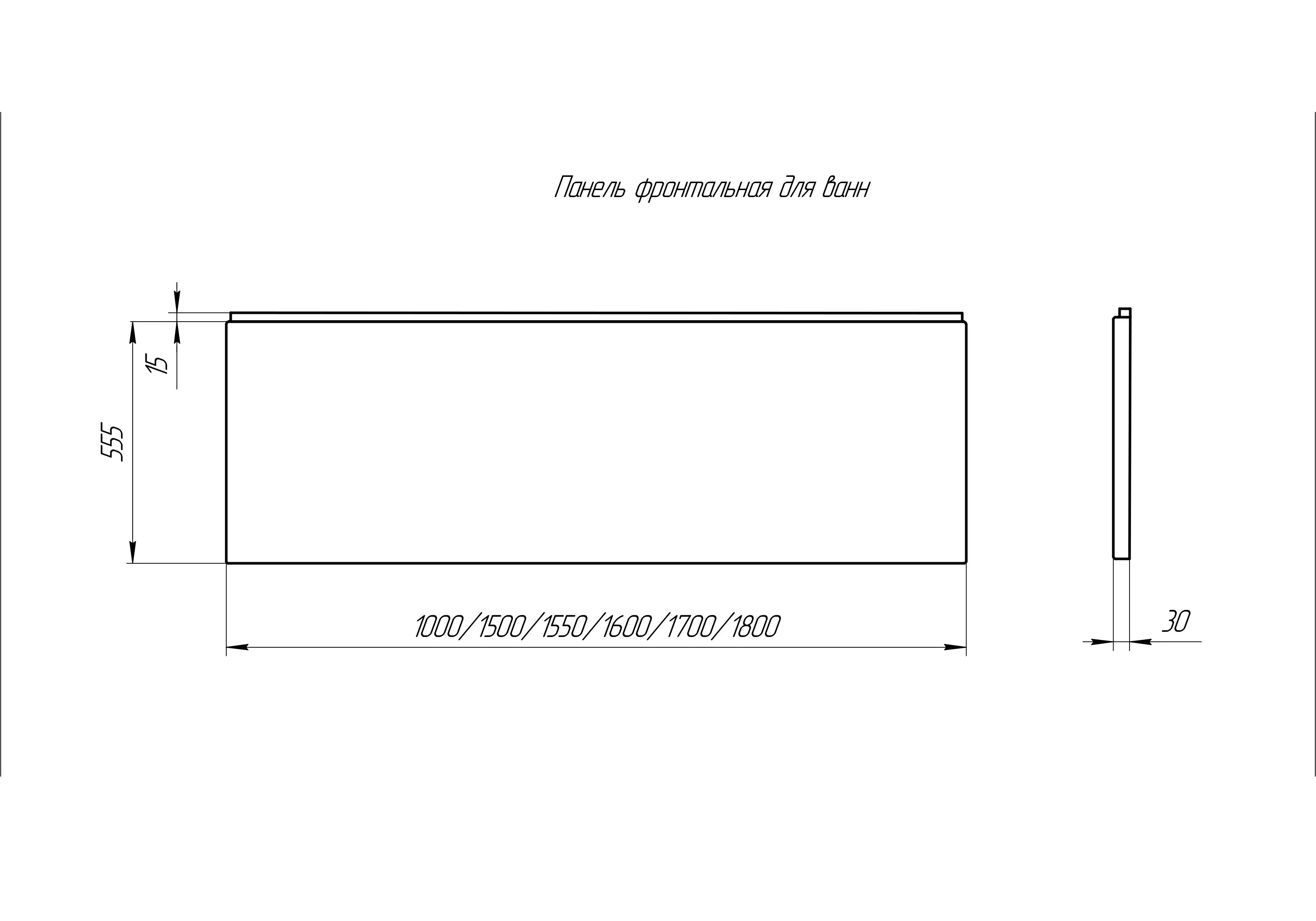 Фронтальный экран Aquatek 180 EKR-F0000108