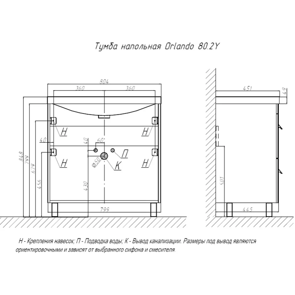 Тумба с раковиной напольная Velvex Orlando tn.ORL.CLA.80.2Y графит, 80 см