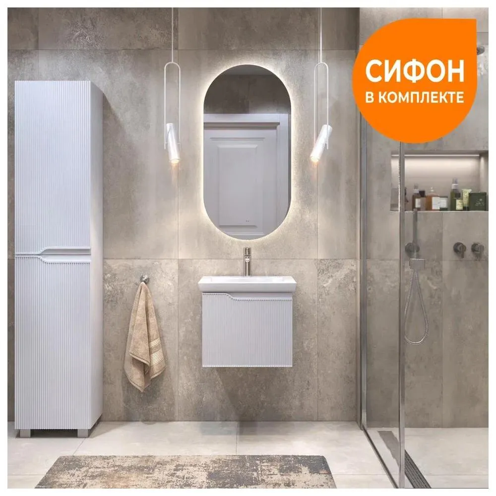 Тумба под раковину подвесная VIGO Neo 338, 50 см