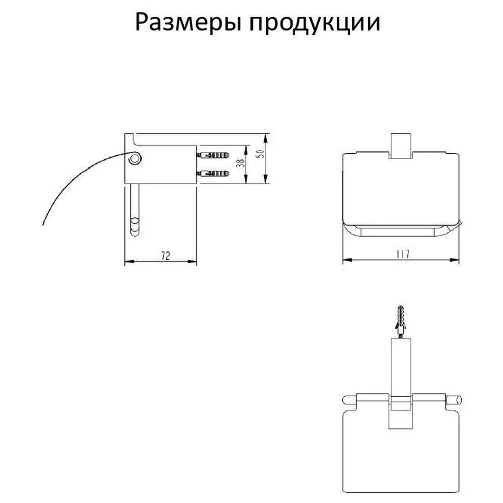Держатель для туалетной бумаги Grocenberg AC0029GO, золото