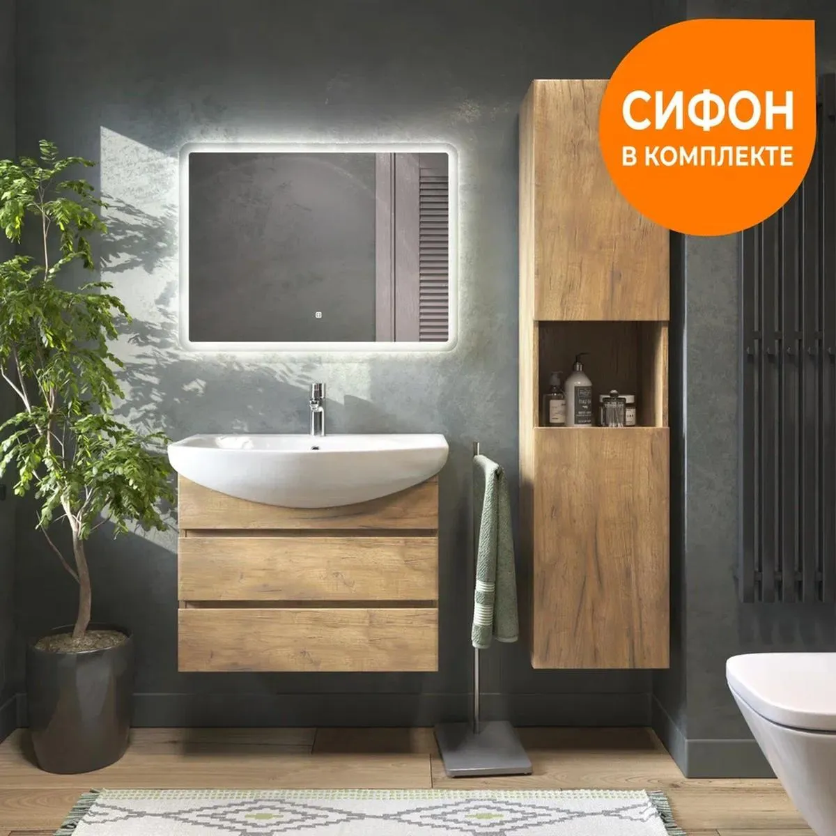 Тумба с раковиной подвесная VIGO Wing tp.WIN.BAL.60.2Y дуб золотой, 60 см